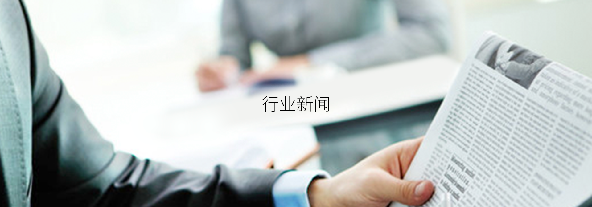 888腾博会-诚信为本,专业服务