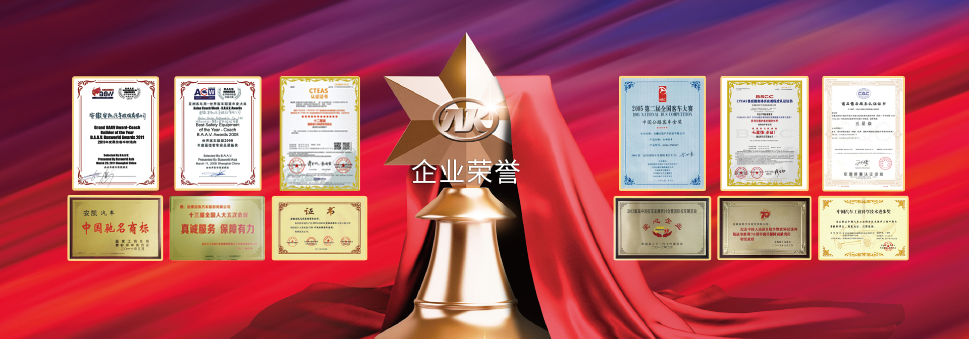 888腾博会-诚信为本,专业服务